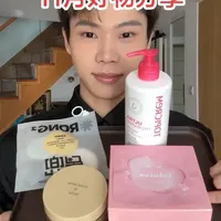 承包11月的好物爱用物分享！ #lululun面膜#MUSE大黄油卸妆膏 #特碧润身体乳 #星兜粉扑 #分享爱用物