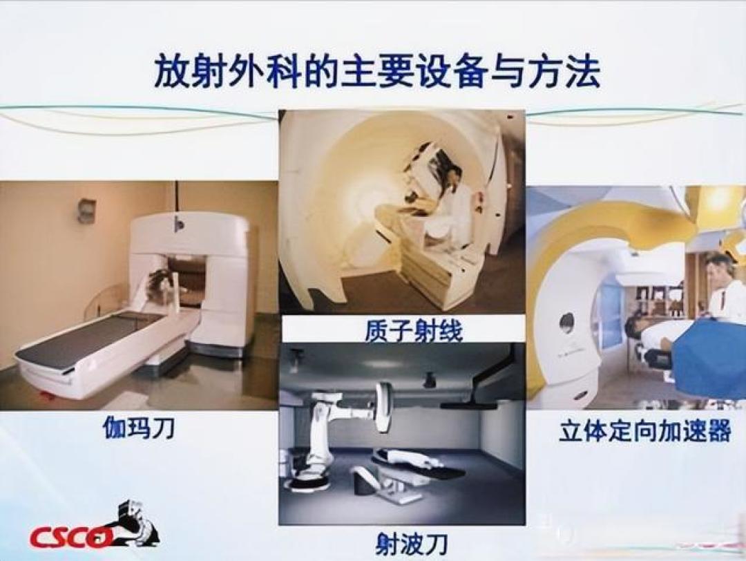 “天下第一痛”药物治疗无效？这份治疗路线图，为你指明方向