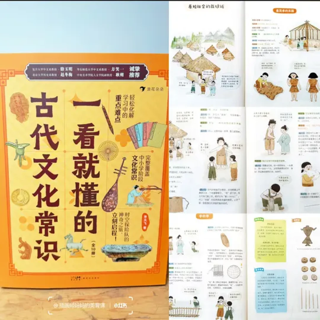 【9套学科绘本】笑出腹肌的数理化,太有趣啦!