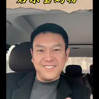 君乐宝奶粉#奶粉#三鹿奶粉 #田文华#田文华即将出狱 #母婴行业