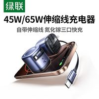 iphone17pm测评!附手机快充推荐
iPhone17Pro Max系列测评来了!
这个手机到底好在哪?该配什么样的充电头?一条视频告诉你!
#数码测评 #数码好物#iPhone#iPhone17ProMax#手机分享