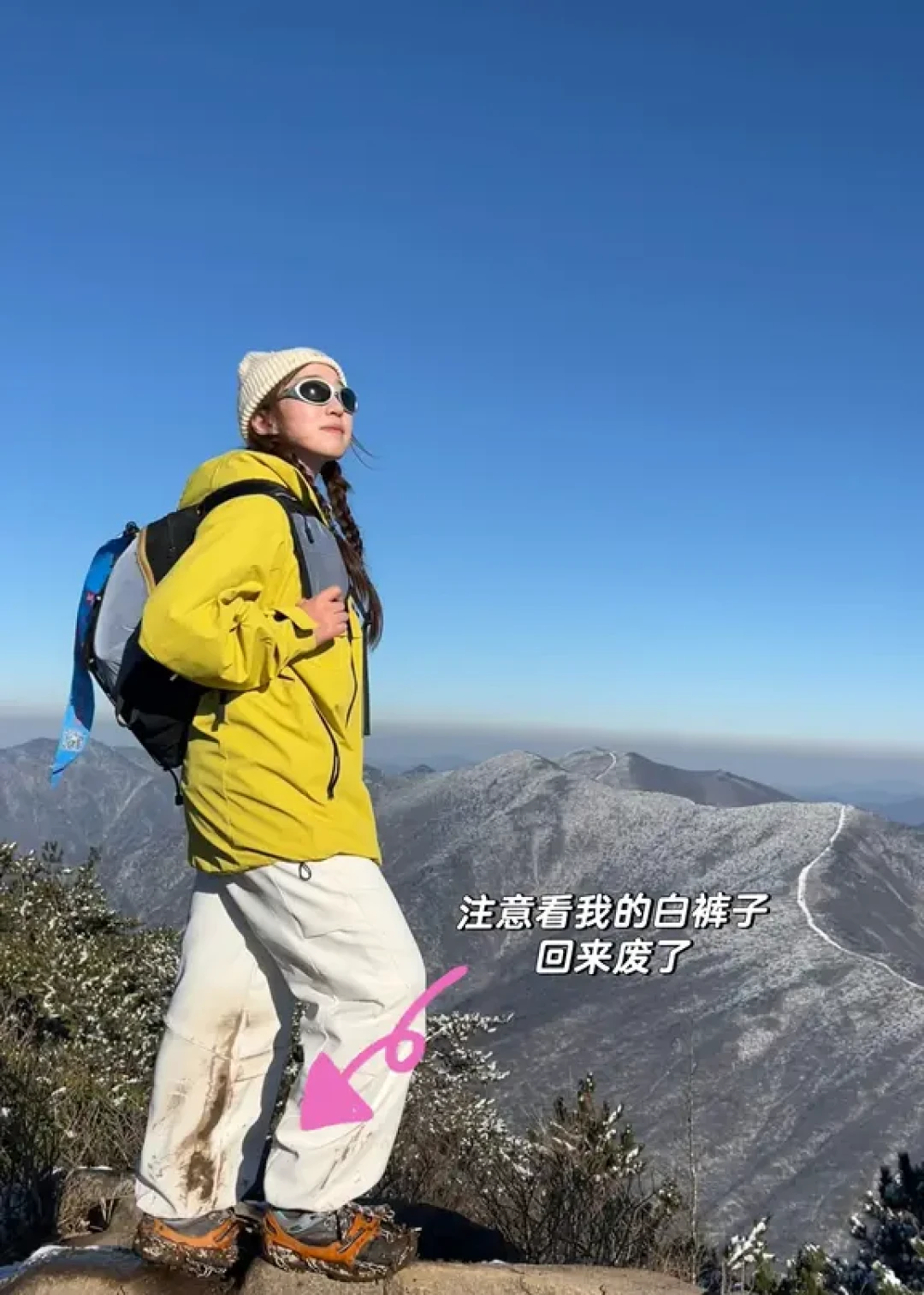 龙王山看雾凇血泪教训!(附实况)