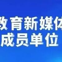 高雅阅读馆 | 李森：教师的魅力，是教育最美的光——读《教师的五重境界》有感