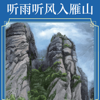 【绘本故事】少儿有声绘本 | 一城一季一风光，跟着绘本去旅行！