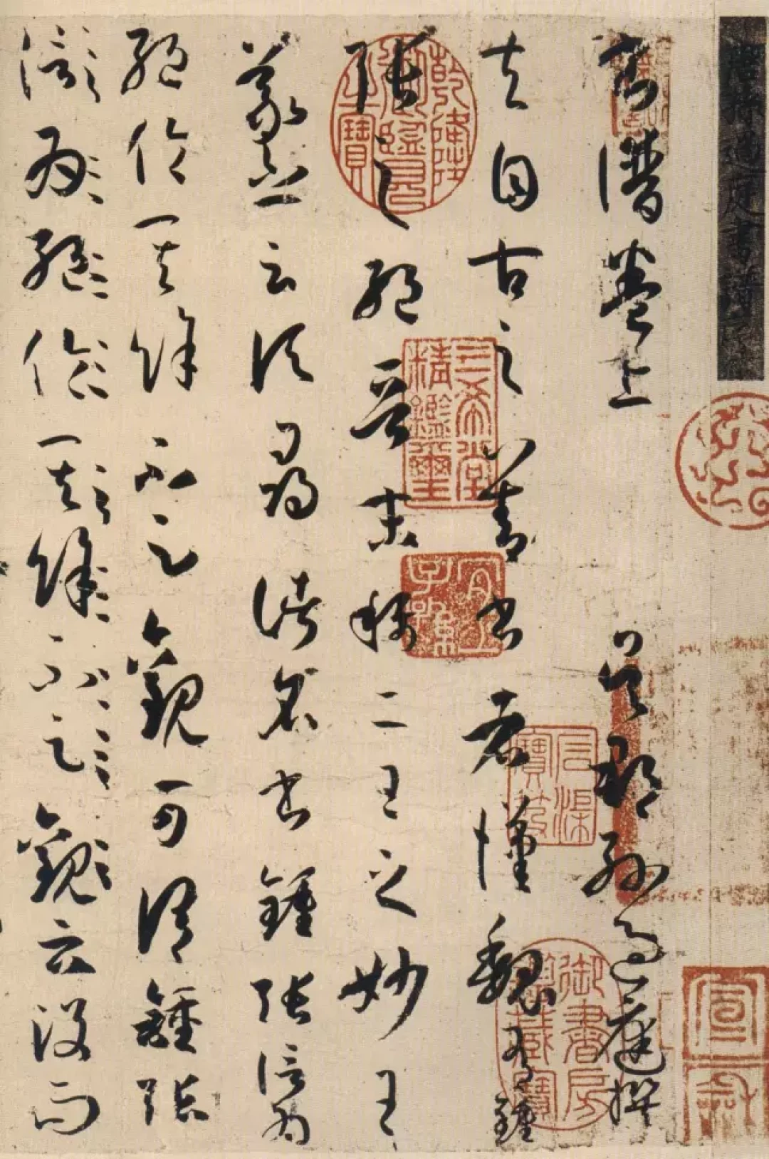 选字帖12条法则,跟选对象一样儿
