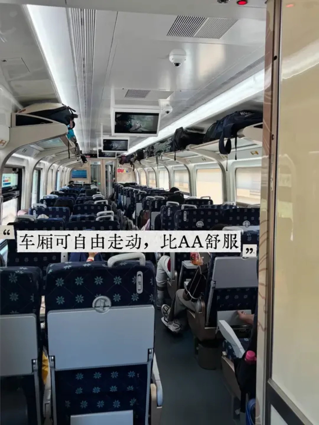 🇲🇾JB去KL到底要怎么搭 ETS❓全攻略来了