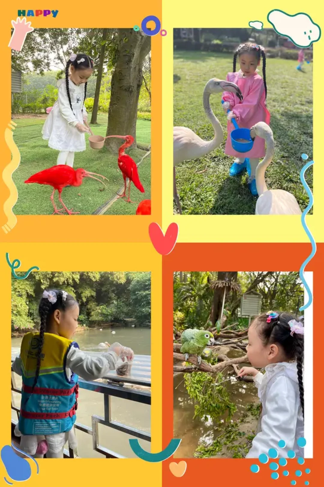 广州➕长隆6天5晚亲子游记(二)