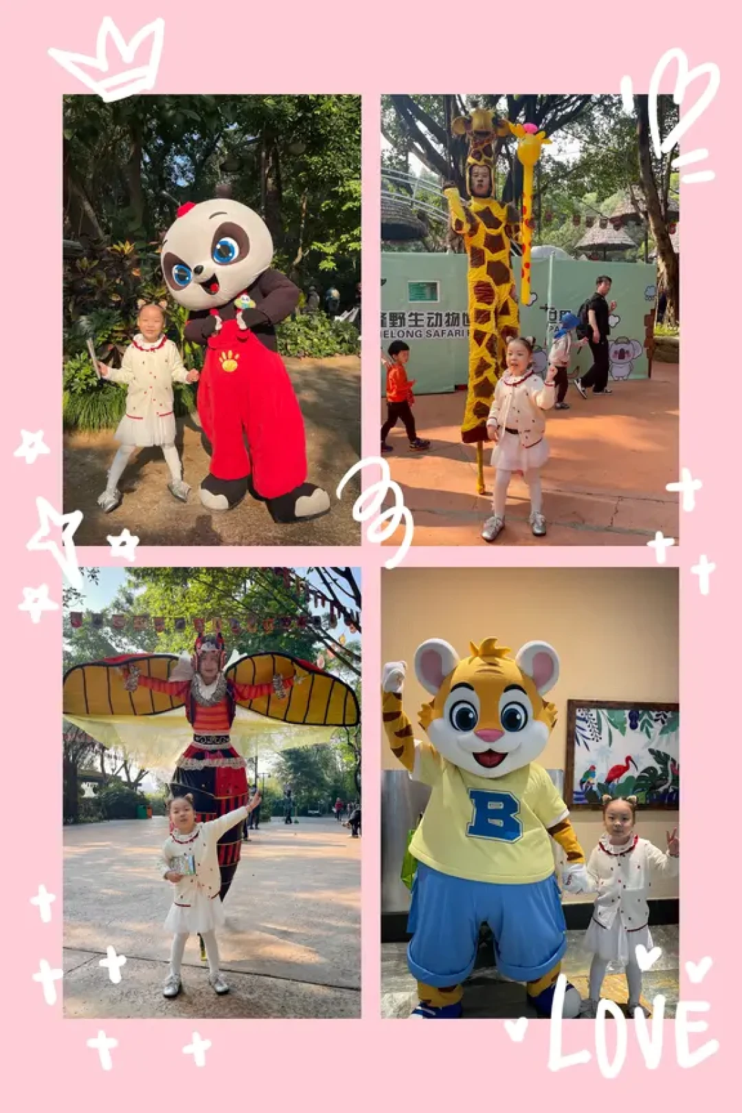 广州➕长隆6天5晚亲子游记(二)