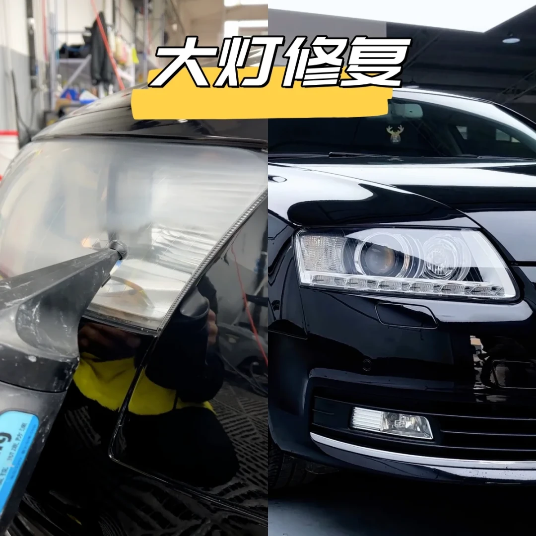 老款奥迪A6的“匠心重生”全记录✨