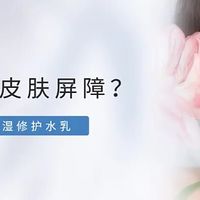 别再混淆敏感肌和屏障受损!科学应对皮肤敏感泛红