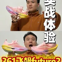 361飞飚future2实测:猛男配色+狠货脚感,真的能打!#跑鞋 #跑鞋测评 #361度 #飞飙future #跑步好物推荐