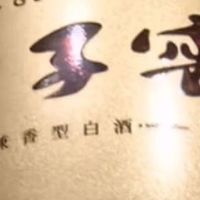 口子窖古清:年度口粮酒的烟火气