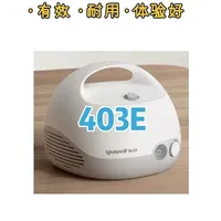 鱼跃14款压缩式雾化机挑选指南来了，预算500以下，不知道怎么挑选家用雾化机的看过来#知识分享 #雾化机 #雾化机怎么选 #鱼跃雾化机