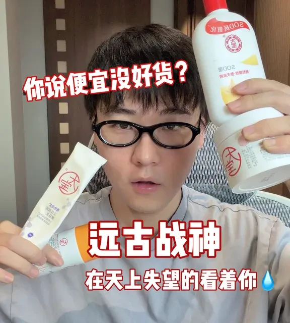 从嫌弃到真香🫦被远古战神狠狠打脸🥵