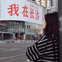 长沙三天两晚📷拍照逛吃攻略（不爬山版）