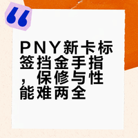 RTX 5070 Ti频繁崩溃 竟是标签覆盖金手指！但撕下就没保修 玩家两难
