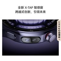 降价1000元！华为watch5：很运动，不太智能！ #华为watch5 #智能手表 #小米watch5 #运动手表 #科技数码 和小米两个需要互补一下