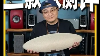 宝华韦健飞艇六vs马歇尔w3 vsJBL音乐世家A500哪个是你的菜？#音响推荐#蓝牙音响推荐#JBL #马歇尔#宝华韦健