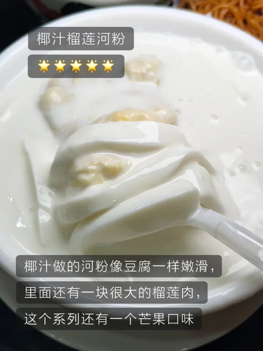 n刷水牛奶皇后总结出的点单攻略(真实测评)