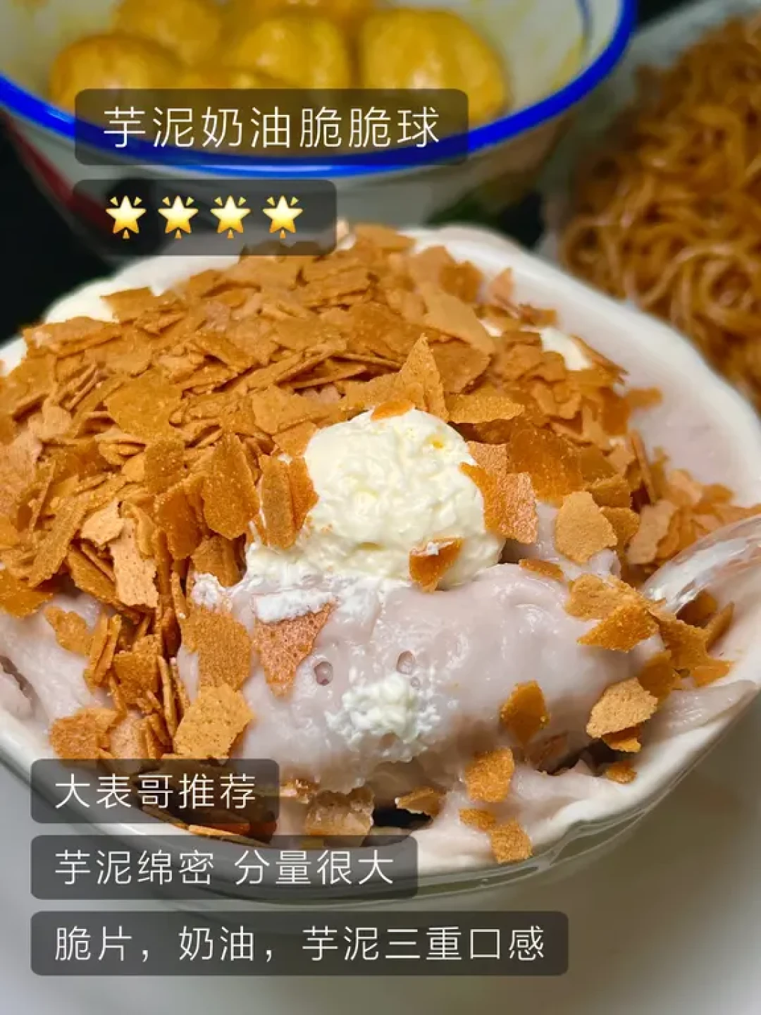n刷水牛奶皇后总结出的点单攻略(真实测评)