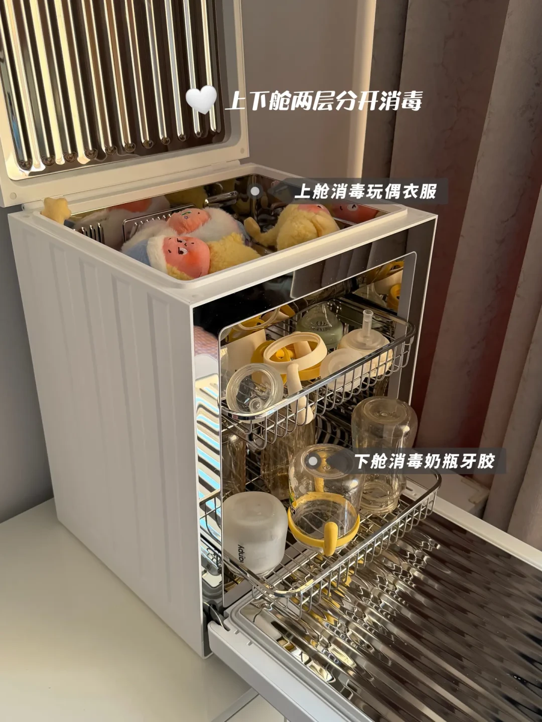 小白熊星钻双舱和星空消毒柜自用感受分享