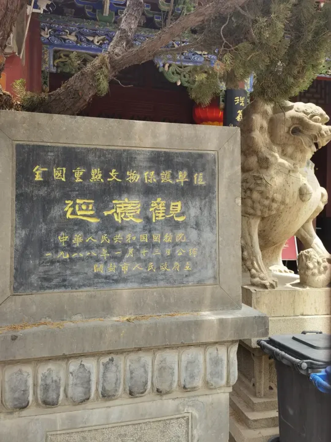 开封|超详细游玩指南(文化游园+小众古迹)