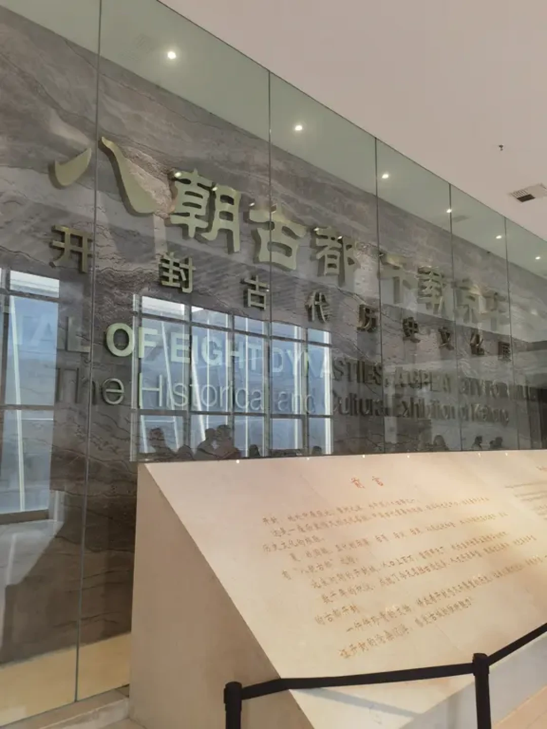 开封|超详细游玩指南(文化游园+小众古迹)