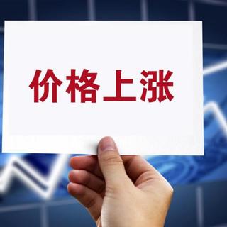 撑不住了，集体涨价！“两天涨了400多元”，有人干脆不买了，还有厂商取消新品上市
