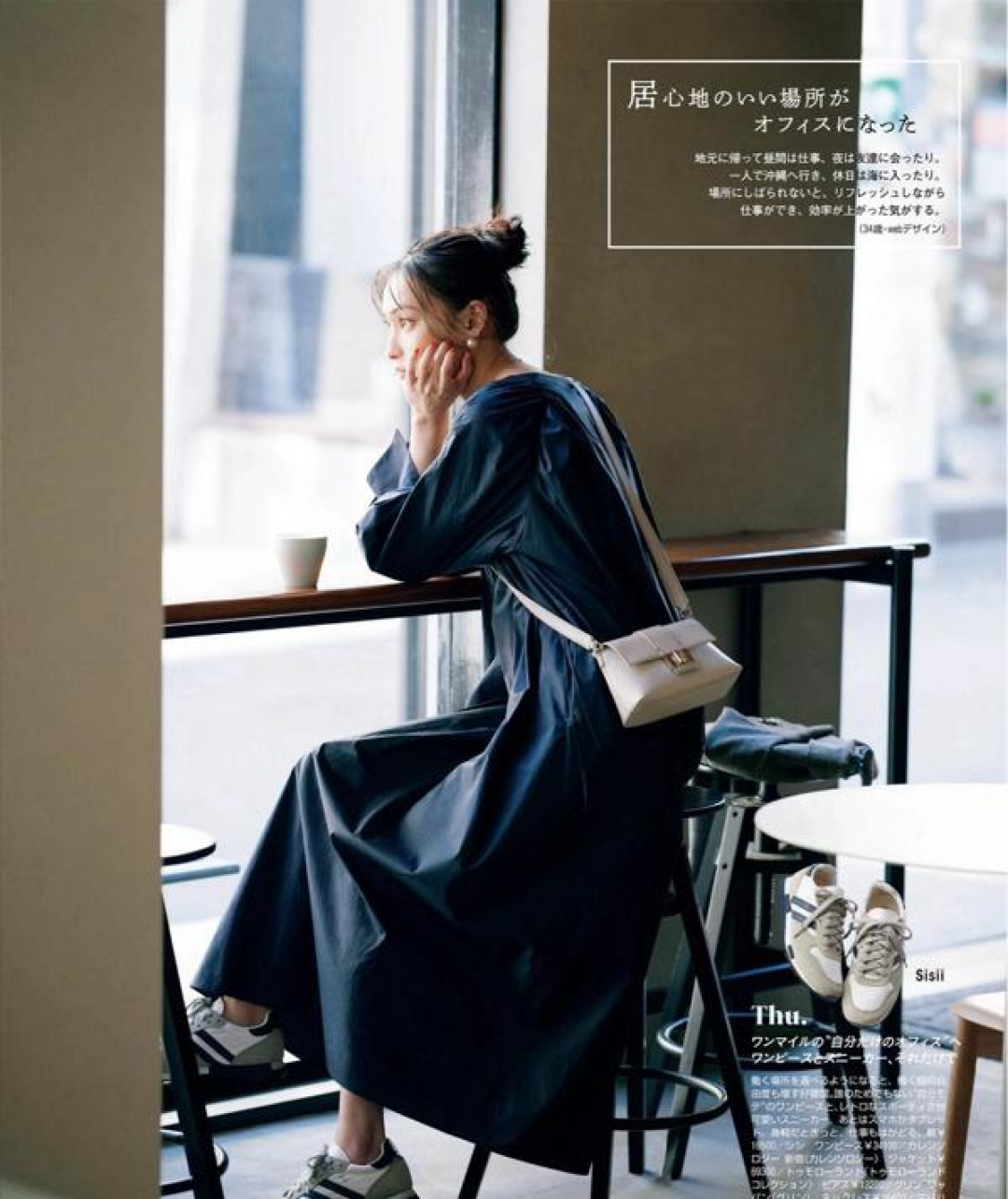 高跟鞋不香了!30岁+女人穿裙子都爱搭运动鞋,休闲时髦又洋气