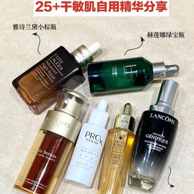 你用过就念念不忘的抗老精华有哪些？这6款大牌抗老精华值得入手