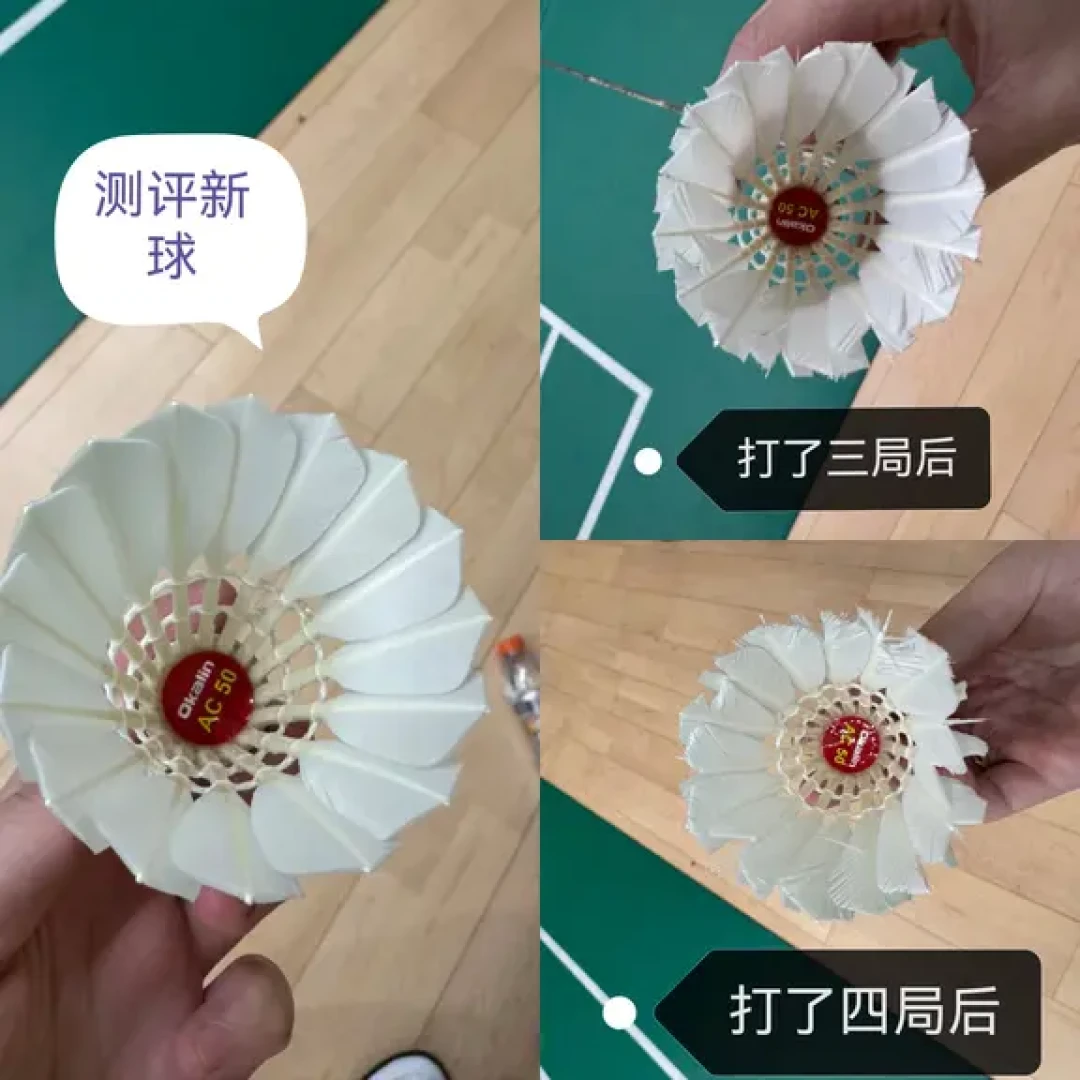 秋冬细糠球测评第一弹:AC50,146米