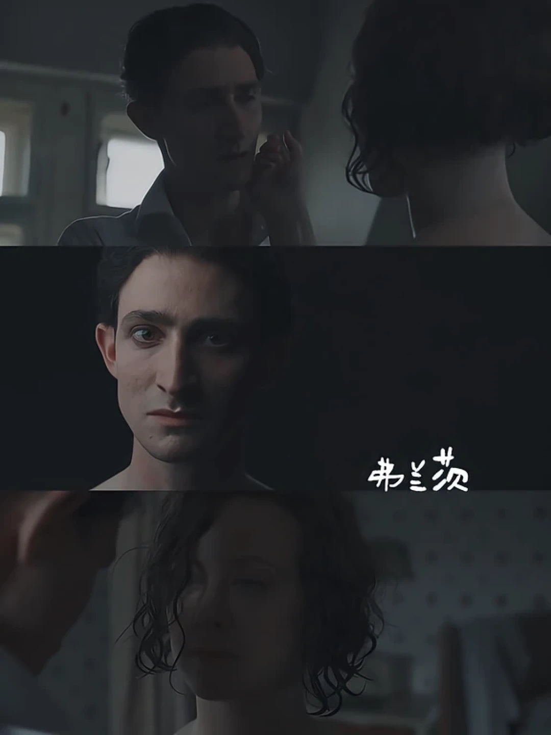 《弗兰茨》|并没有教会我们如何看懂卡夫卡