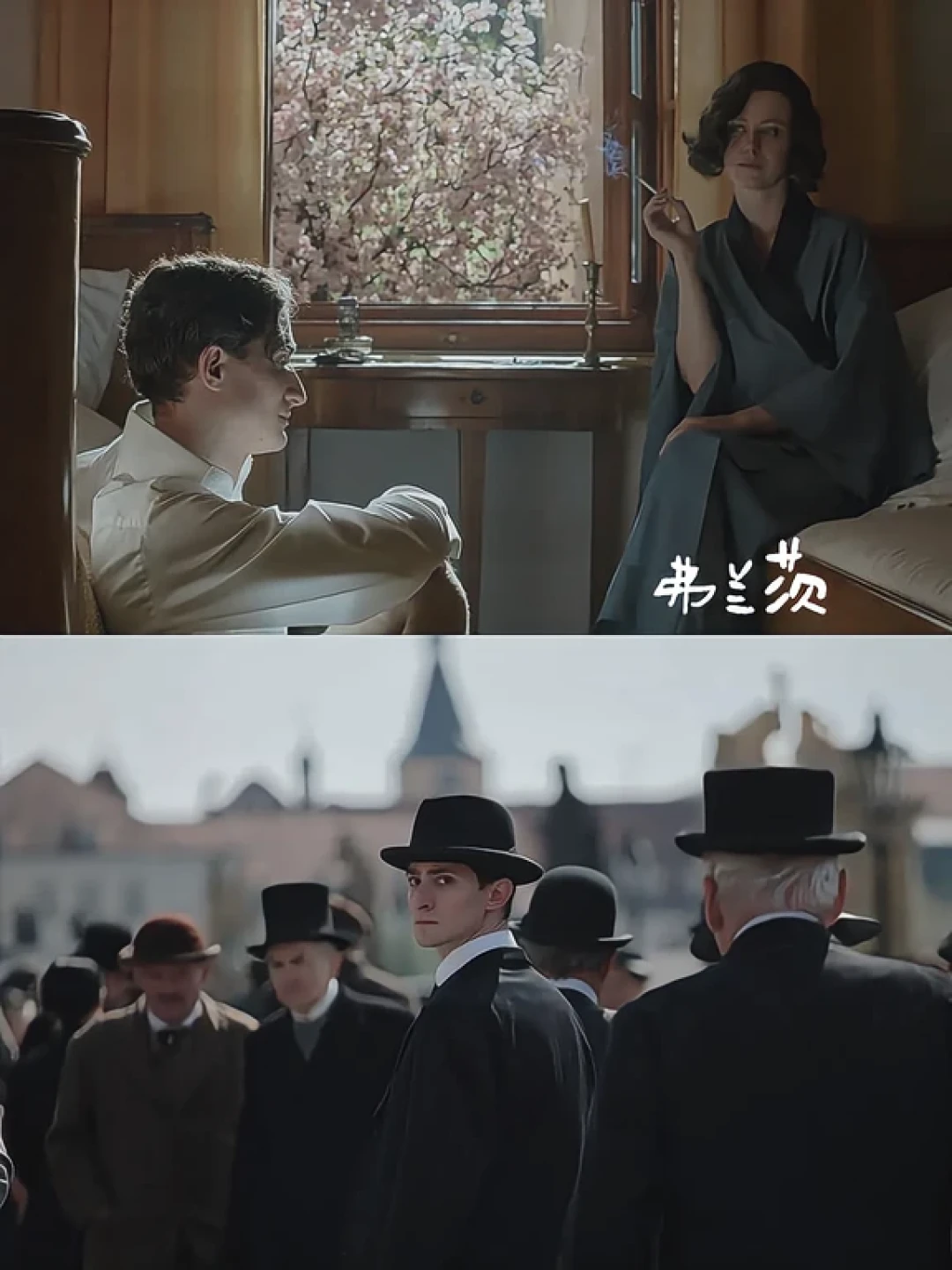 《弗兰茨》|并没有教会我们如何看懂卡夫卡
