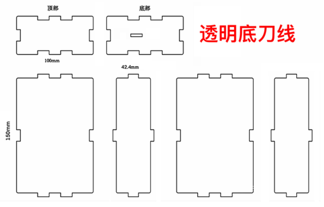 🥺重活一世我会画oc盒子!(内附透明底图纸)