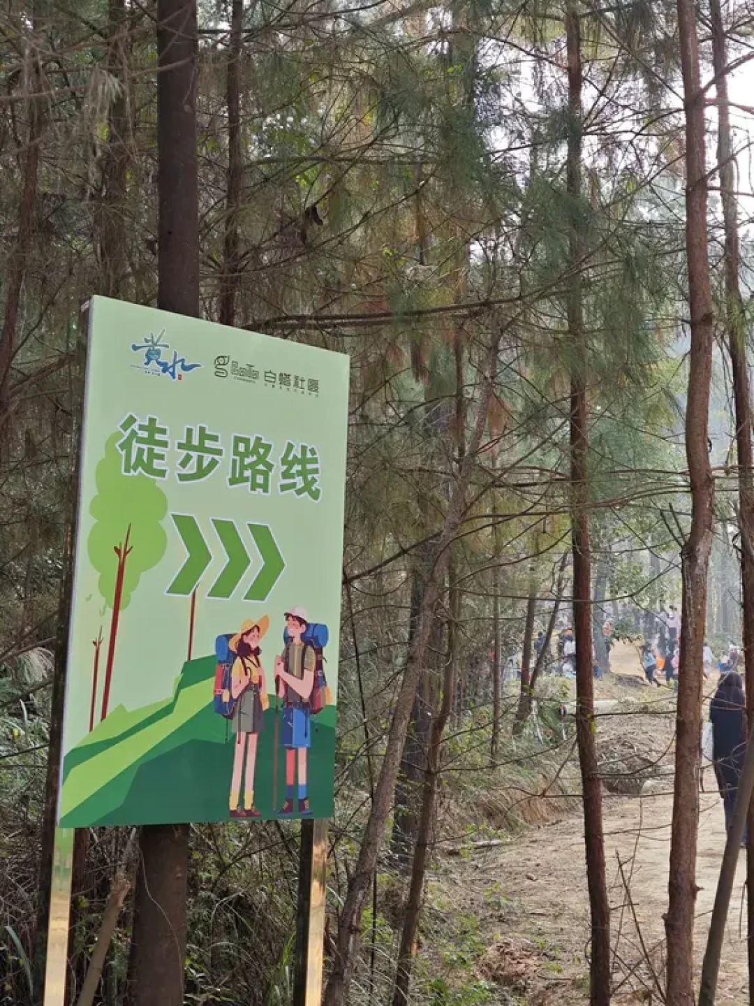 成都周边亲子轻徒步-双流九倒拐