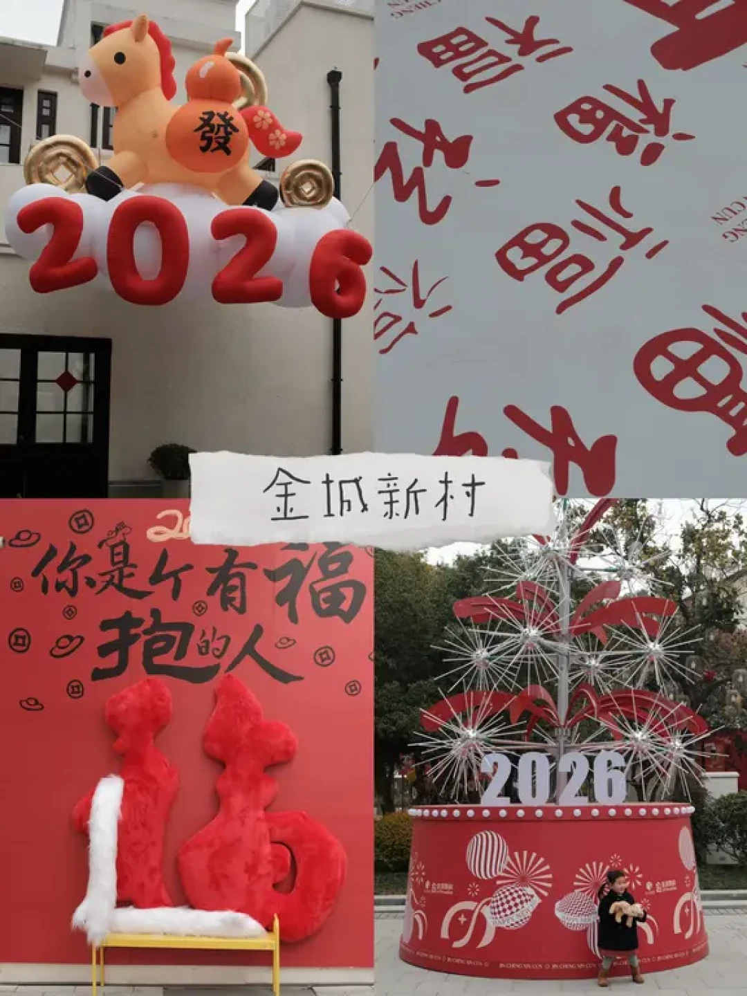 苏州|5h带三岁娃citywalk路线