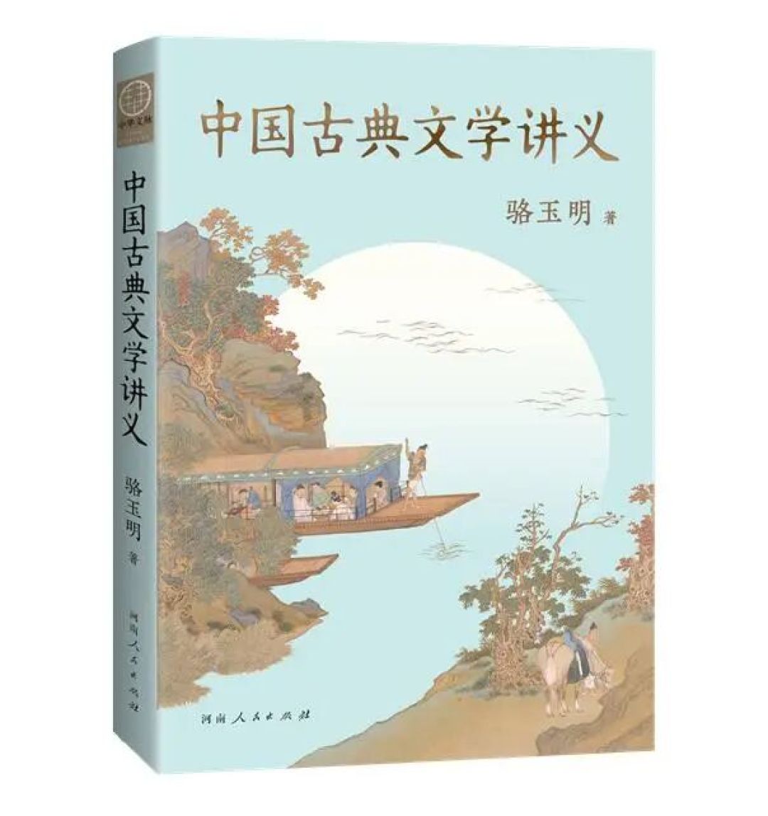 主题书单丨春节传统文化