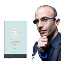 《人类简史》告诉你怎么来的，《未来简史》告诉你怎么没的 二十一世纪最大的危机不是贫穷，而是……#涨知识 #书籍推荐 #算法 #AI时代 #认知觉醒