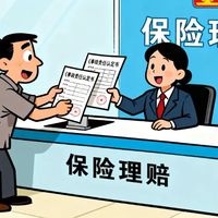 冰雪天事故处理指南