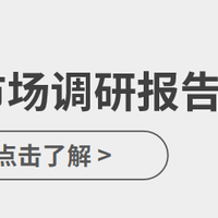 9999元起，海信RGB Mini LED电视E8S正式发布