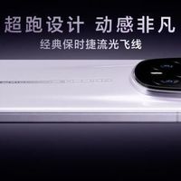 荣耀Magic8 RSR 保时捷设计发布 超跑级先锋设计旗舰7999元起