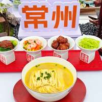 【协会活动】江苏超有味！“我是厨神·面面俱到”主题赛 ——常州面·榜上有名！