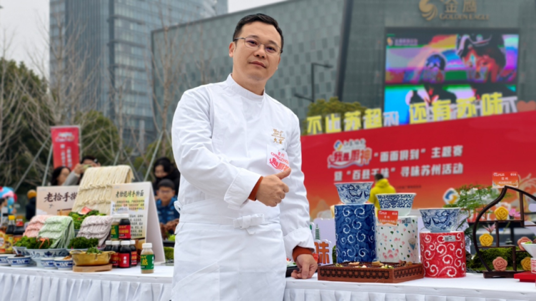 【协会活动】江苏超有味！“我是厨神·面面俱到”主题赛 ——常州面·榜上有名！
