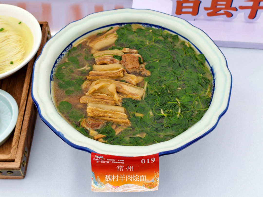 【协会活动】江苏超有味！“我是厨神·面面俱到”主题赛 ——常州面·榜上有名！