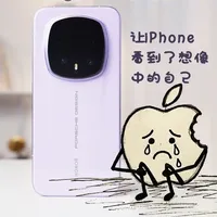 荣耀Magic8 RSR保时捷设计体验完后发现 在AI方面，这不就是iPhone想像中的自己么~#开箱视频 #新机来了 #荣耀magic8保时捷