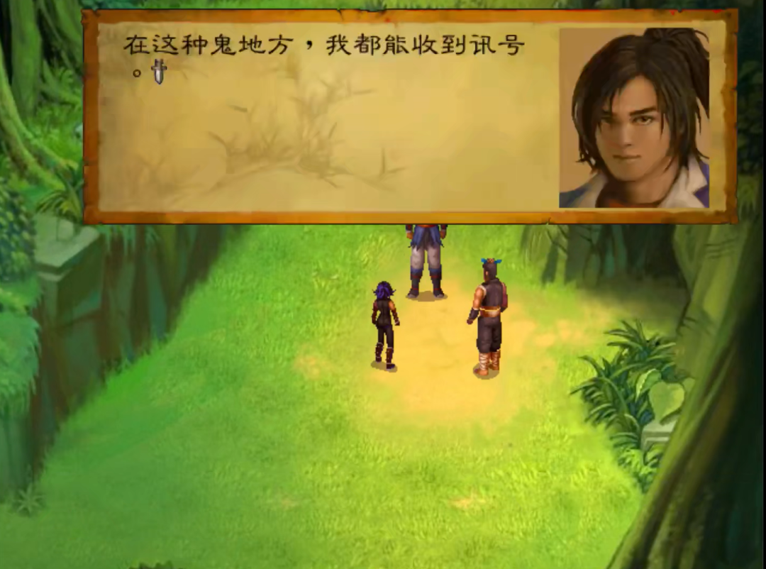 如果给你心中的武侠游戏排一个名,你心中的top1会是哪个?他最吸引你的地方是什么?