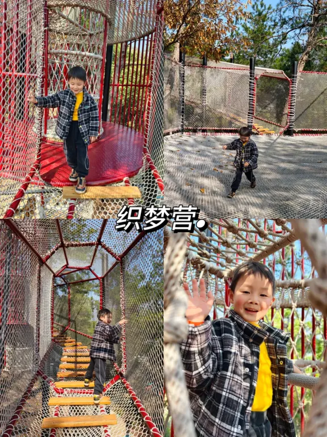 江浙沪冲❗带娃也能玩得这么“野”🎢