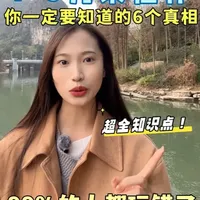 ✅1-3月桂林l旅游‼️听小唐导一句大实话 #桂林 #桂林旅游攻略 #桂林旅行攻略 #桂林跟团游 #桂林亲子游