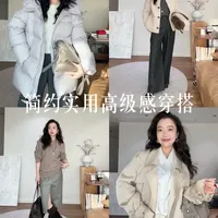 冬春过渡|都市实用通勤|看不腻的简约系穿搭 这会儿分享穿搭
其实蛮难做到一个温度上周全的统一
索性给大家出一期冬春过渡时期的
「都市实用主义穿搭」
都是偏简约高级感的设计
适合通勤,也适合日常休闲的场合
同时过年时的着装需求,也能自如切换
大家可以根据实际情况和喜好增减衣物~
希望在这个温度时常变化的季节
可以给大家一些搭配上的灵感✨
#秋冬穿搭 #高级感穿搭 #通勤穿搭 #通勤搭配 #早春穿搭