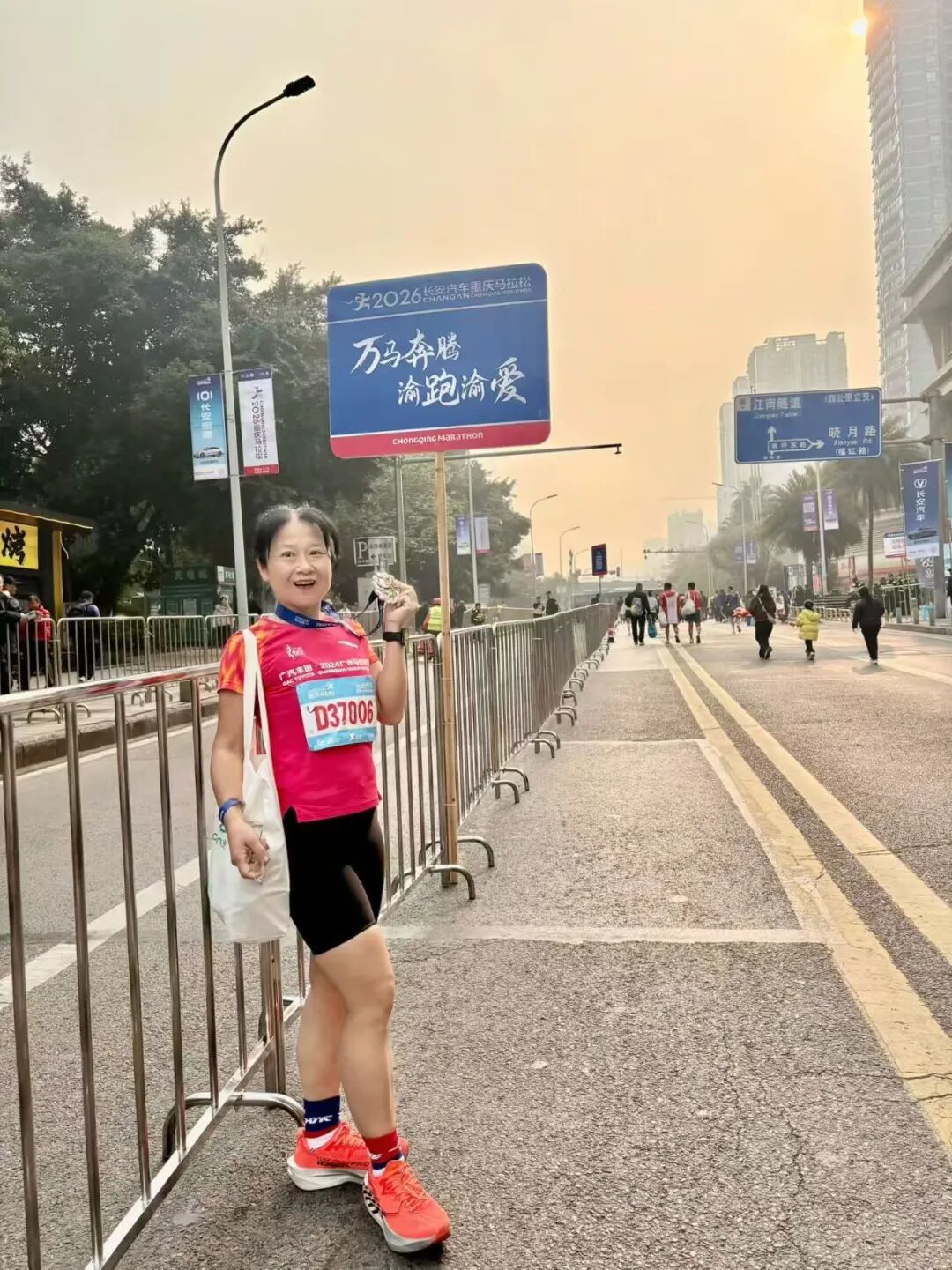 山城雄起,冲破雾障